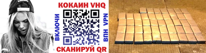 Кокаин Колумбийский Кировград