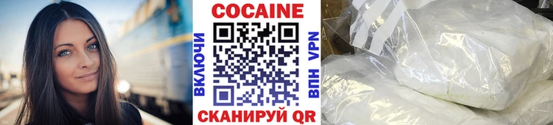 Cocaine Fish Scale Кировград