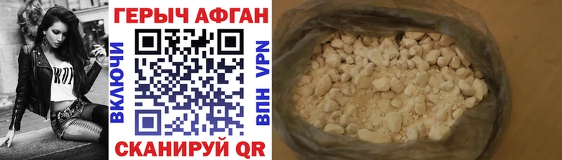 omg вход  цены наркотик  Кировград  Героин герыч 