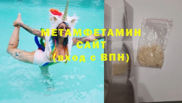 дистиллят марихуана Абаза