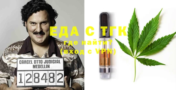 каннабис Абдулино