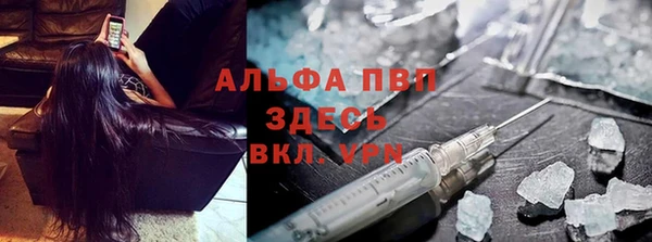 дистиллят марихуана Абаза