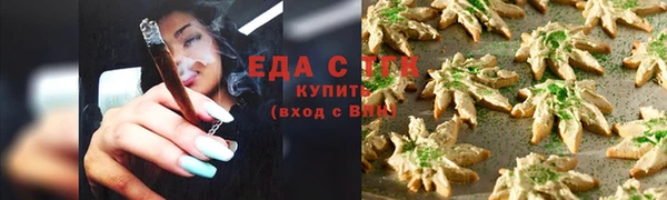 каннабис Абдулино