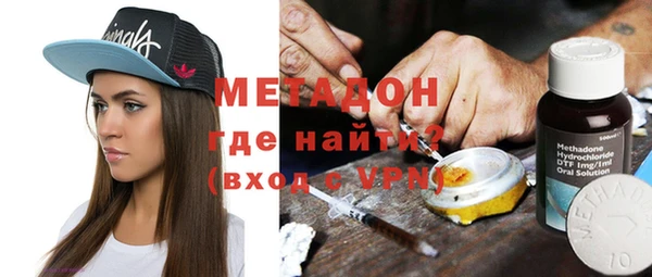 дистиллят марихуана Абаза