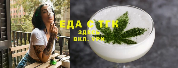 каннабис Абдулино