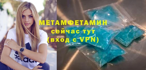 дистиллят марихуана Абаза