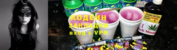 дистиллят марихуана Абаза