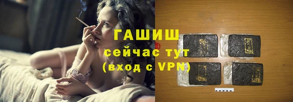 каннабис Абдулино