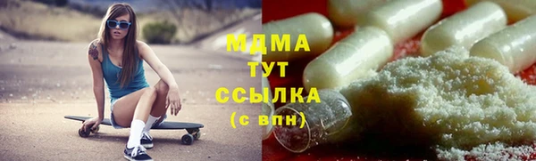 каннабис Абинск