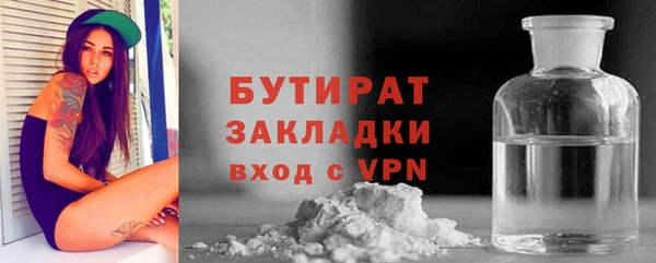 дистиллят марихуана Абаза