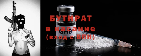 каннабис Абдулино