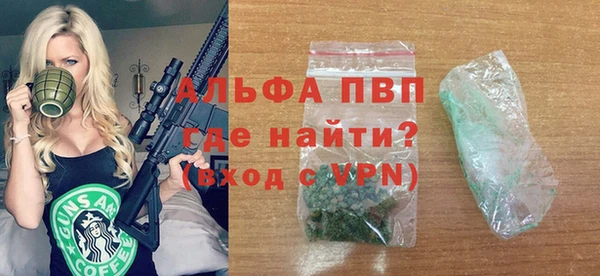 дистиллят марихуана Абаза