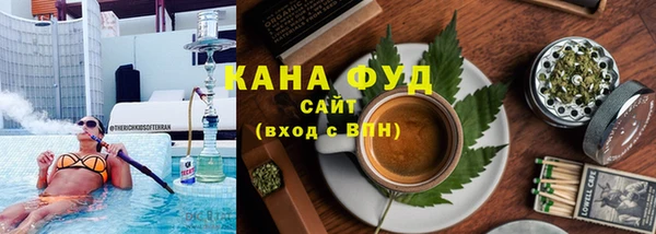 дистиллят марихуана Абаза