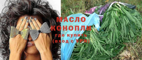 каннабис Абдулино