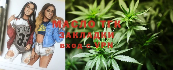 дистиллят марихуана Абаза