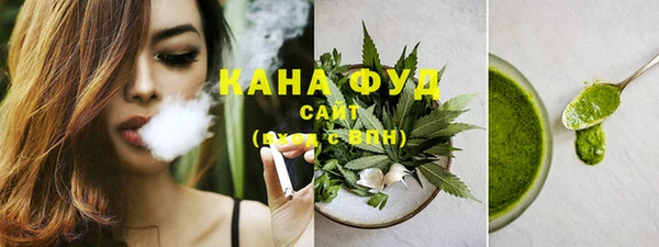 дистиллят марихуана Абаза