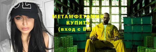МДМА Кинешма