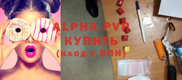 дистиллят марихуана Абаза
