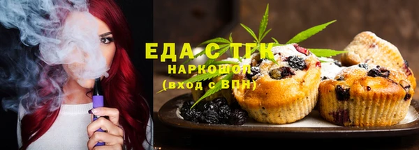 каннабис Абдулино