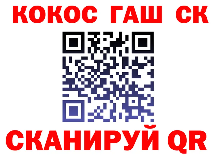 Cocaine 99% ТОР shop OMG Кировград