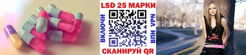 купить наркоту  Кировград  Лсд 25 экстази кислота 