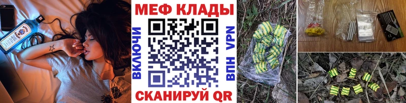 Мефедрон 4 MMC  Кировград 