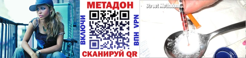 МЕТАДОН мёд  Кировград 