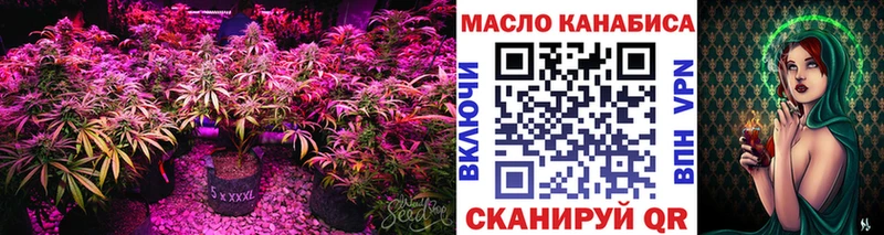 где купить   Кировград  Дистиллят ТГК THC oil 